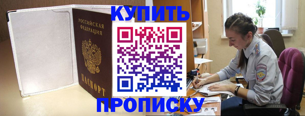 миграционный учет в Сосновом Бору